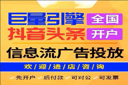 汽车行业如何利用信息流营销提升销售业绩